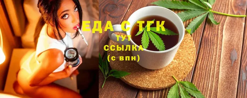 это состав  Буйнакск  Cannafood марихуана 