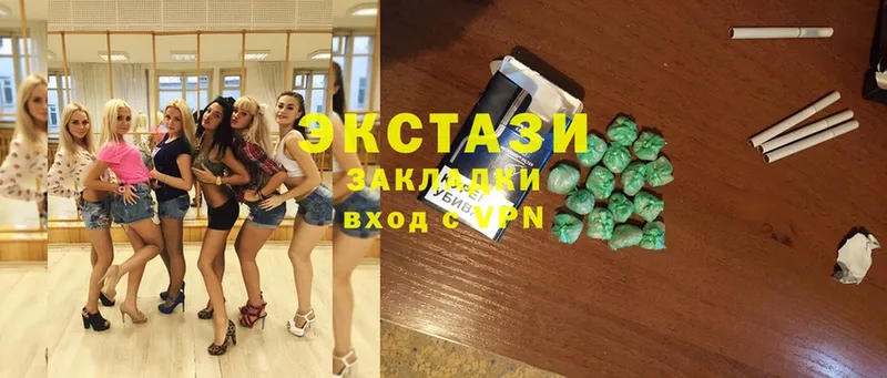 ссылка на мегу ссылка  Буйнакск  Ecstasy диски 