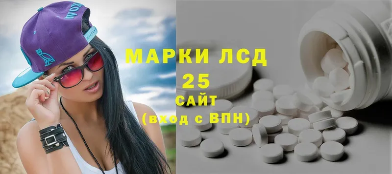 ЛСД экстази ecstasy  сайты даркнета какой сайт  Буйнакск 