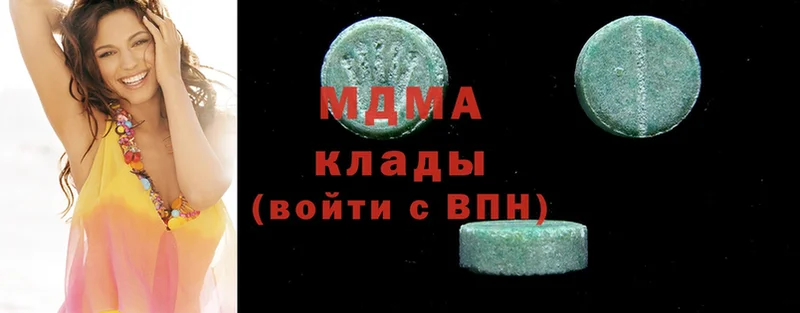 где продают наркотики  Буйнакск  блэк спрут ссылки  МДМА Molly 