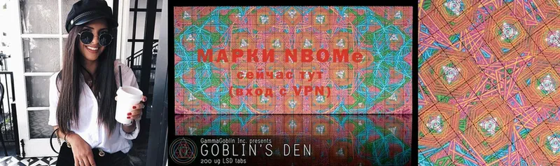 Марки 25I-NBOMe 1500мкг  OMG ТОР  Буйнакск  где найти наркотики 